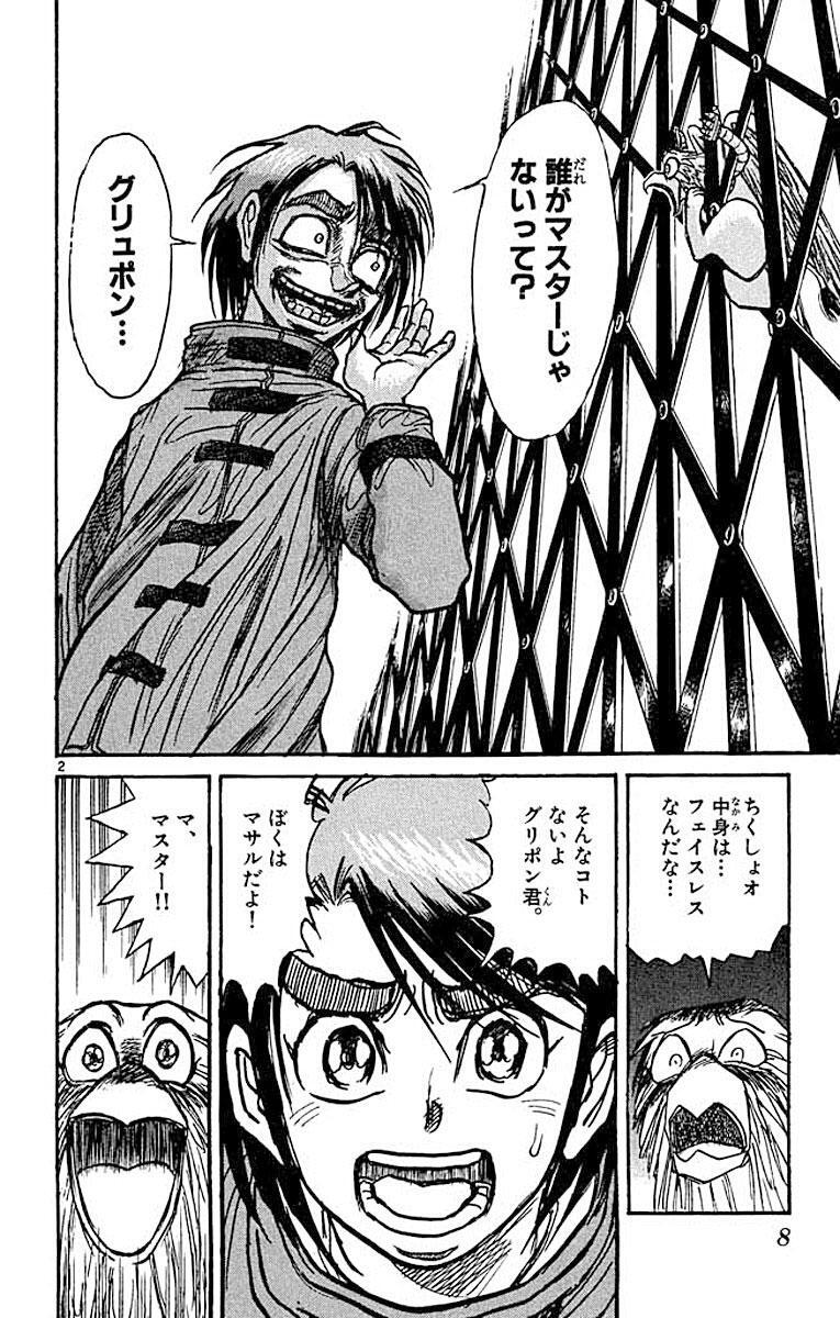 画像をダウンロード フェイスレス 名言 引用のギャラリー