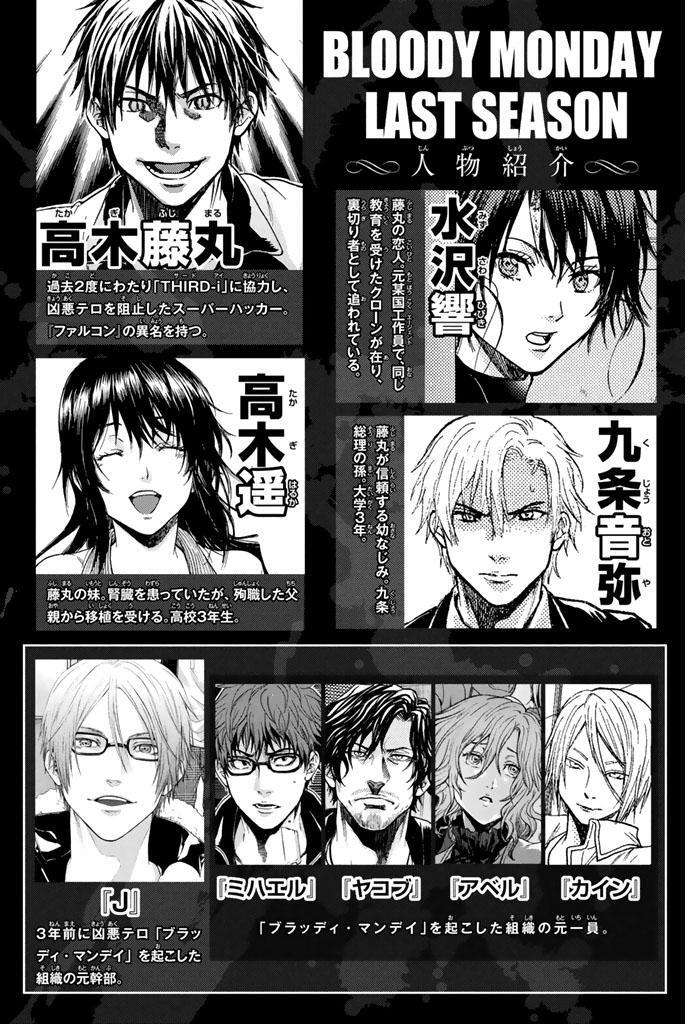 龍門諒 おすすすめ漫画 評価 情報 コミックナビ