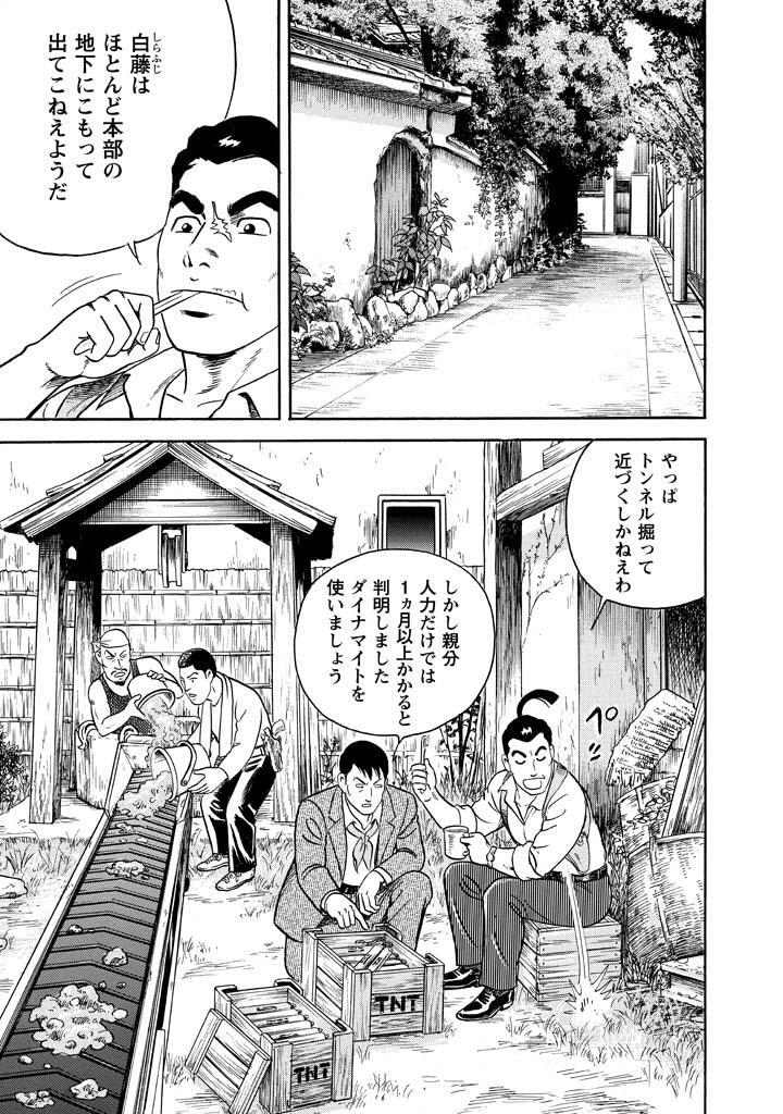 ドン 静か 最後 なる