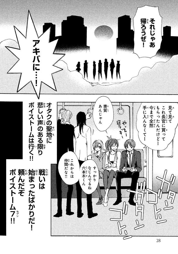 松永冴 おすすすめ漫画 評価 情報 コミックナビ