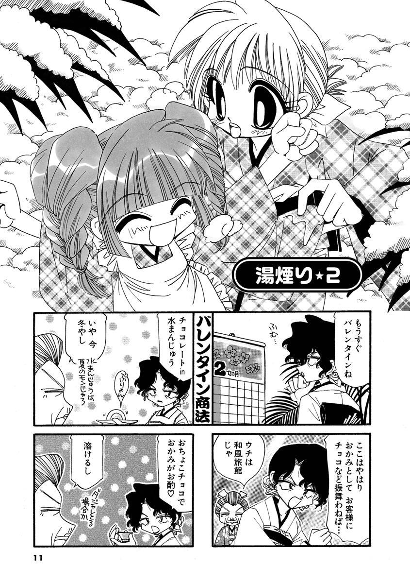胡桃ちの おすすすめ漫画 評価 情報 コミックナビ 胡桃ちの おすすすめ漫画 評価 情報 コミックナビ