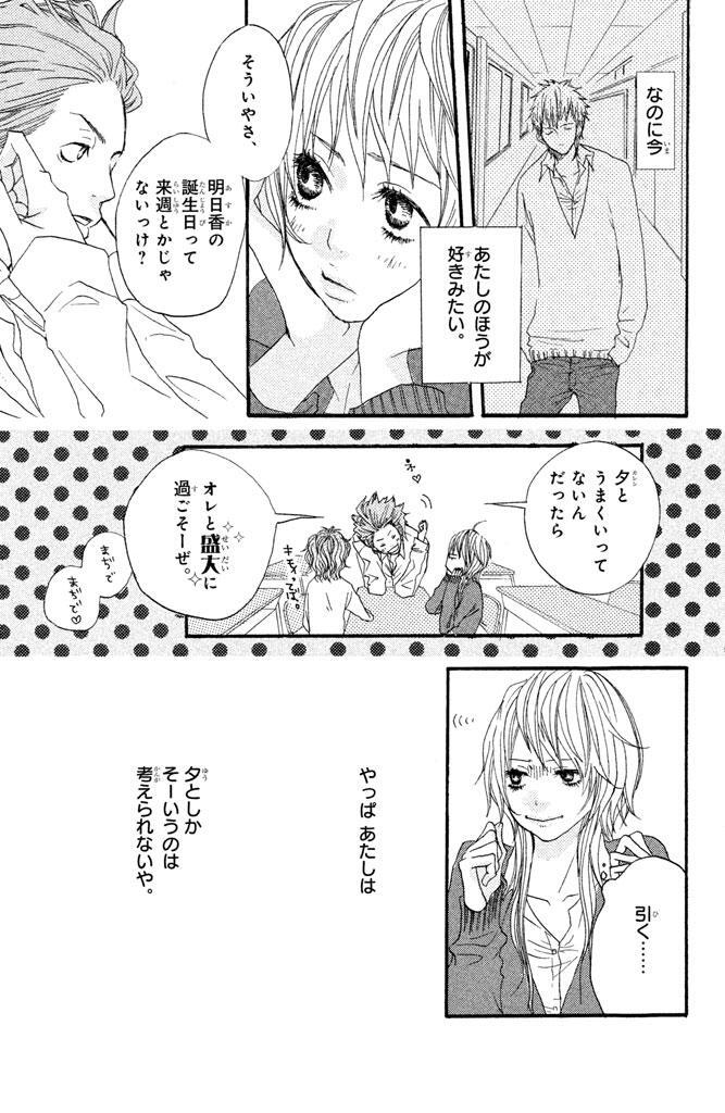 葉月かなえ おすすすめ漫画 評価 情報 コミックナビ 葉月かなえ おすすすめ漫画 評価 情報 コミックナビ