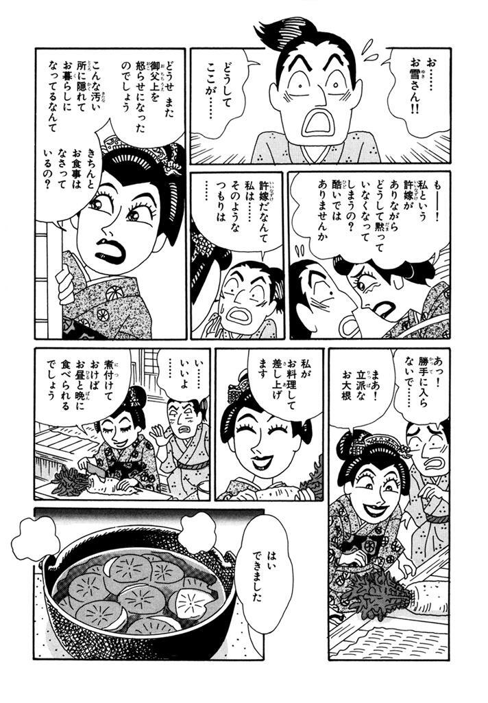 コミック乱ツインズ おすすすめ漫画 評価 情報 コミックナビ
