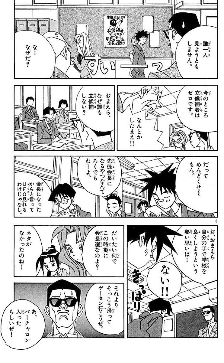 行け 南国アイスホッケー部 22 Amebaマンガ 旧 読書のお時間です