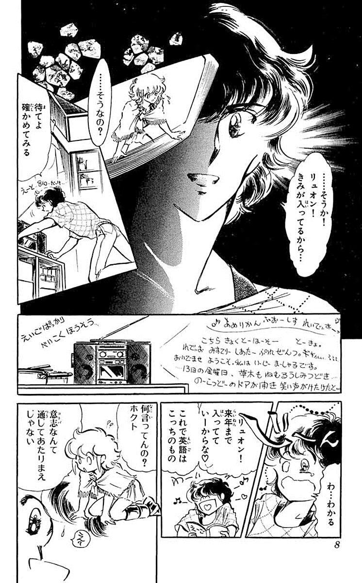 ダークグリーン 4 Amebaマンガ 旧 読書のお時間です