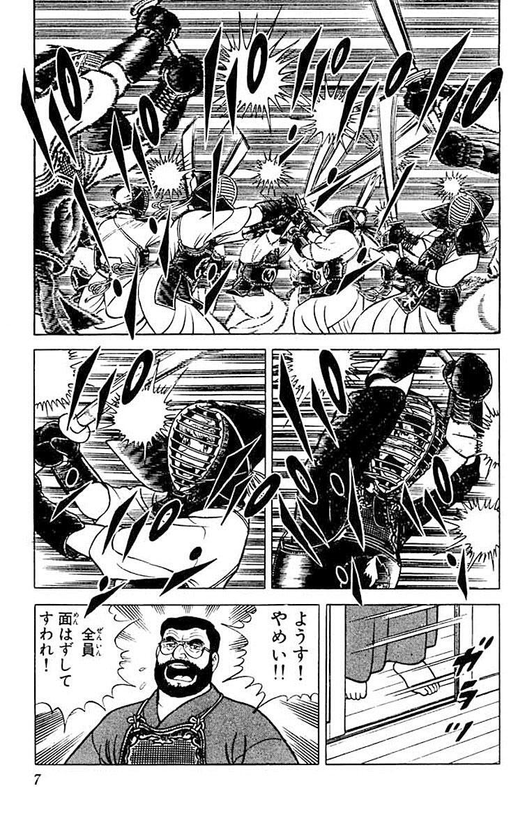 人気ダウンロード グッドジョブ 漫画 相撲 5126 グッドジョブ 漫画 相撲