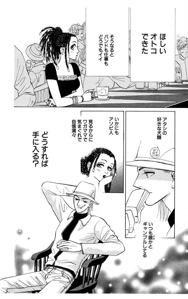 オトヨシクレヲ おすすすめ漫画 評価 情報 コミックナビ オトヨシクレヲ おすすすめ漫画 評価 情報 コミックナビ