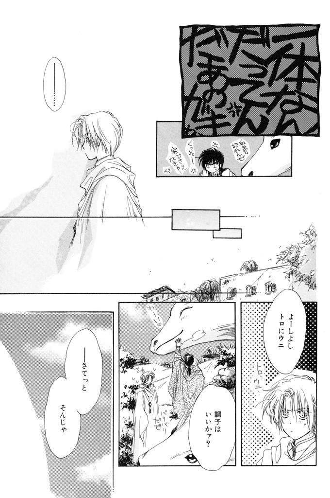 あとり硅子 おすすすめ漫画 評価 情報 コミックナビ あとり硅子 おすすすめ漫画 評価 情報 コミックナビ