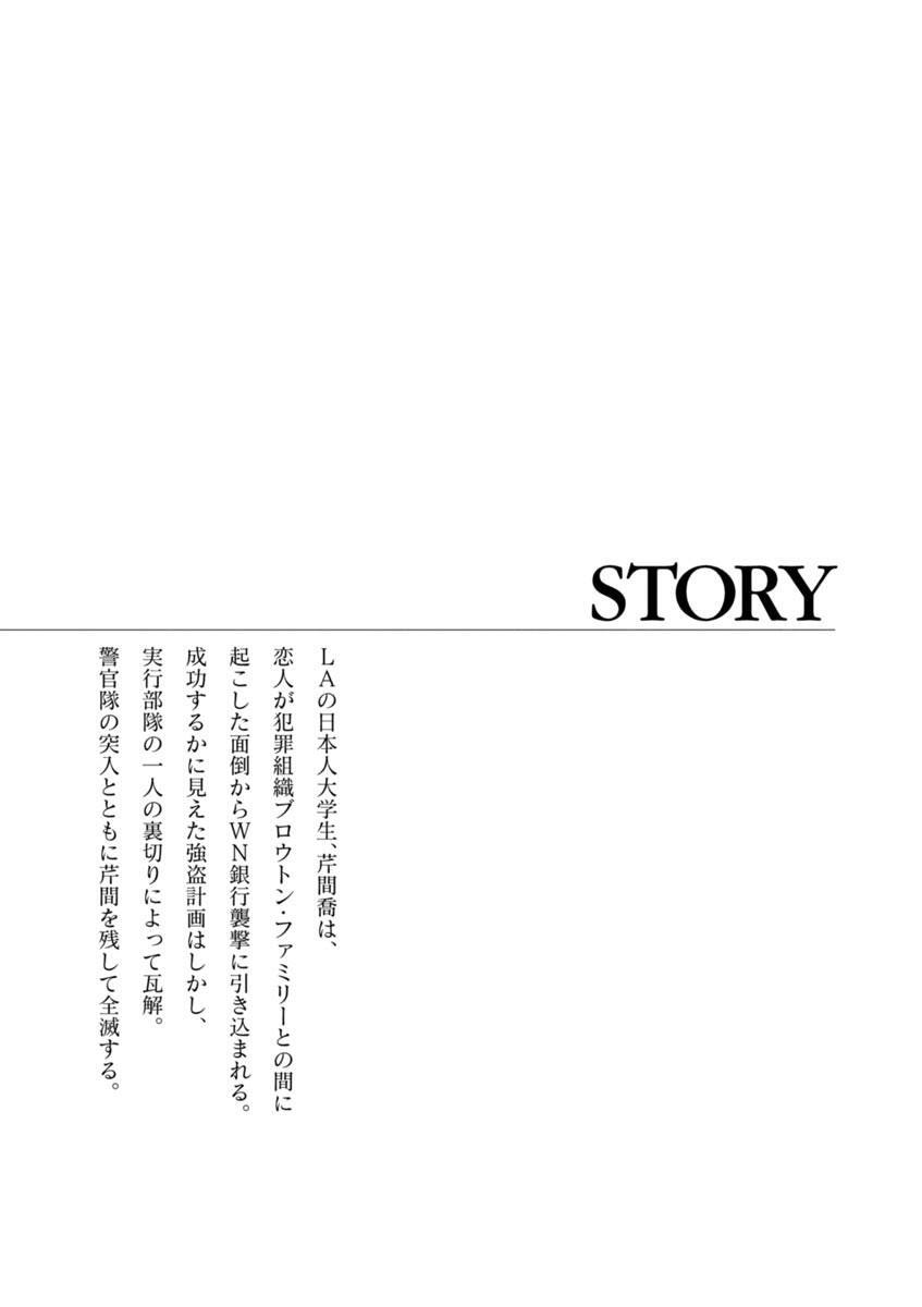 期間限定 無料お試し版 閲覧期限21年2月1日 ワイルダネス 2 Amebaマンガ 旧 読書のお時間です