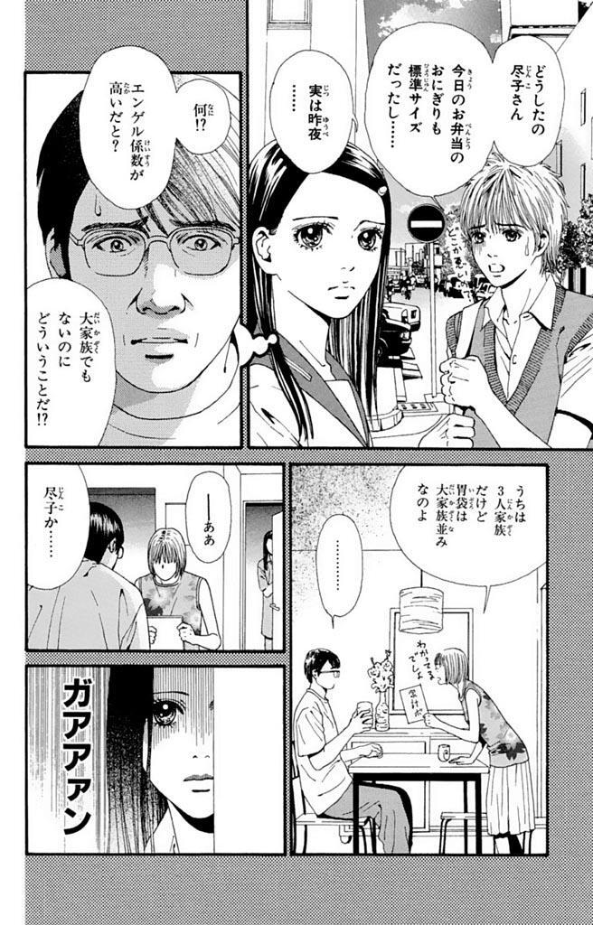 山田也 おすすすめ漫画 評価 情報 コミックナビ