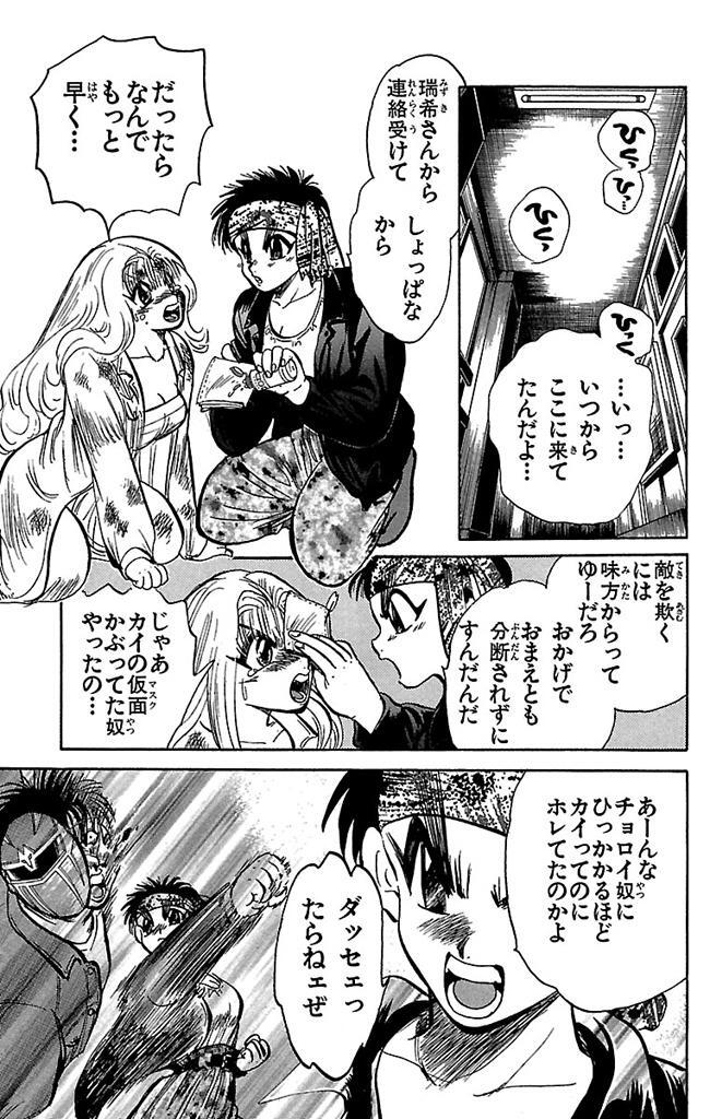 みさき速 おすすすめ漫画 評価 情報 コミックナビ