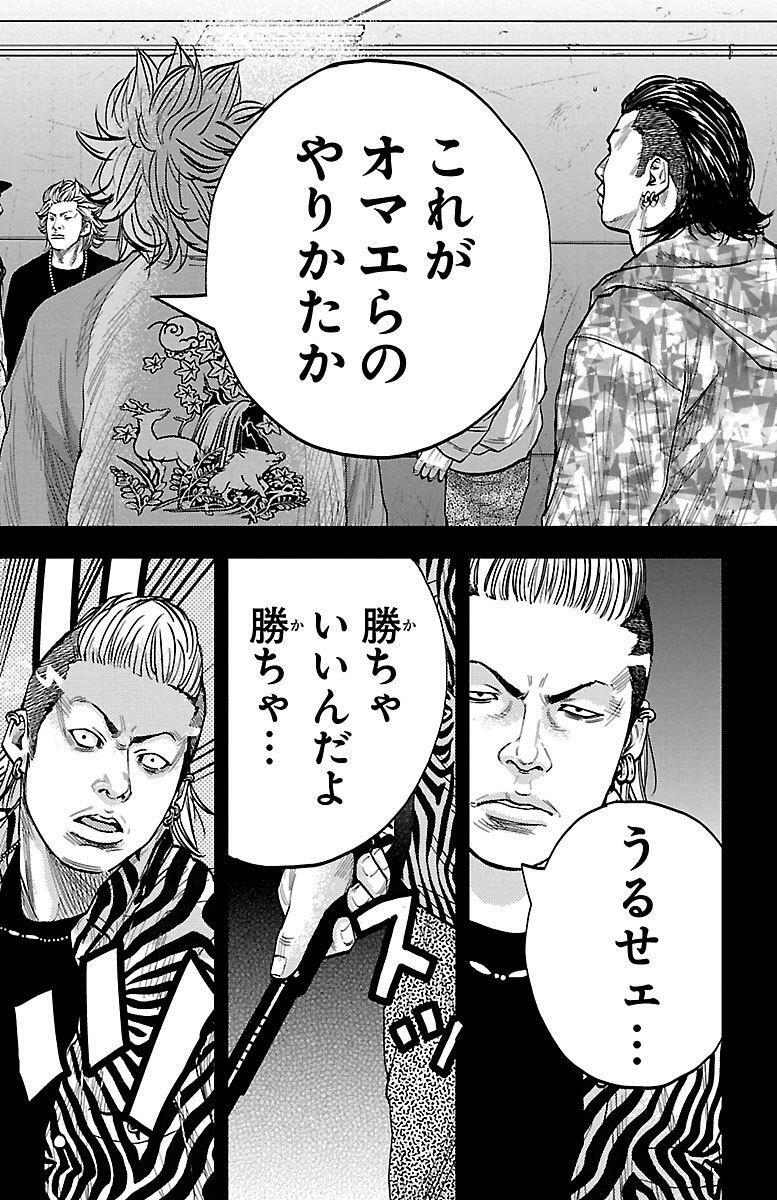 クローバー 23 Amebaマンガ 旧 読書のお時間です