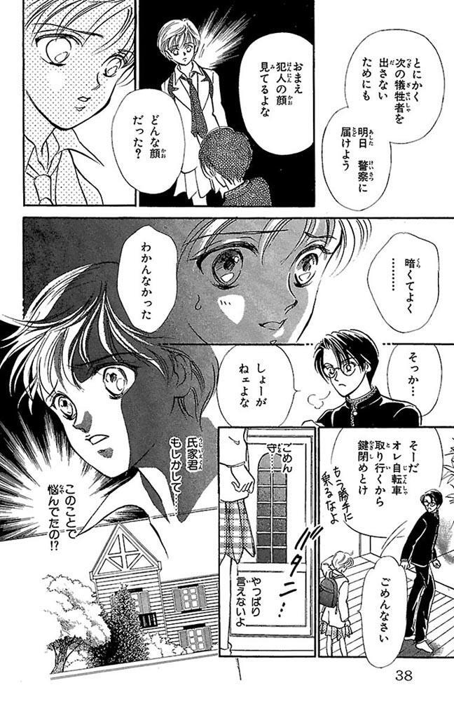 戸部けいこ おすすすめ漫画 評価 情報 コミックナビ