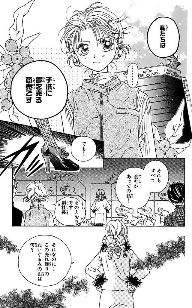 菊池久美子 おすすすめ漫画 評価 情報 コミックナビ