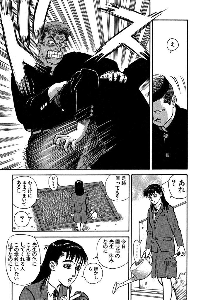 こしばしげる おすすすめ漫画 評価 情報 コミックナビ こしばしげる おすすすめ漫画 評価 情報 コミックナビ