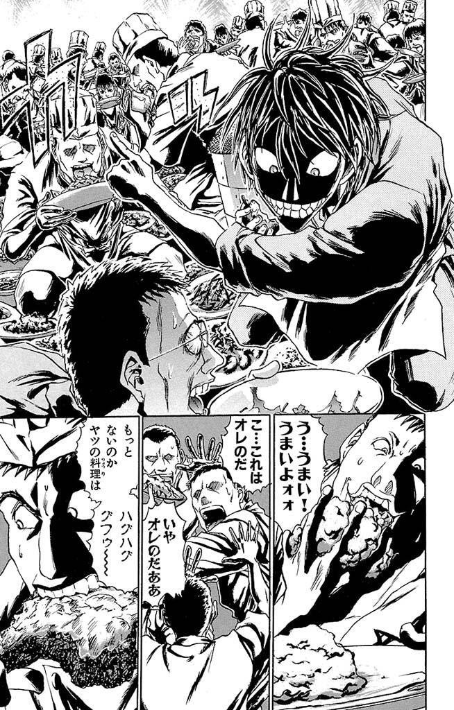 鉄鍋のジャン R 頂上作戦 １ 無料 試し読みなら Amebaマンガ 旧 読書のお時間です