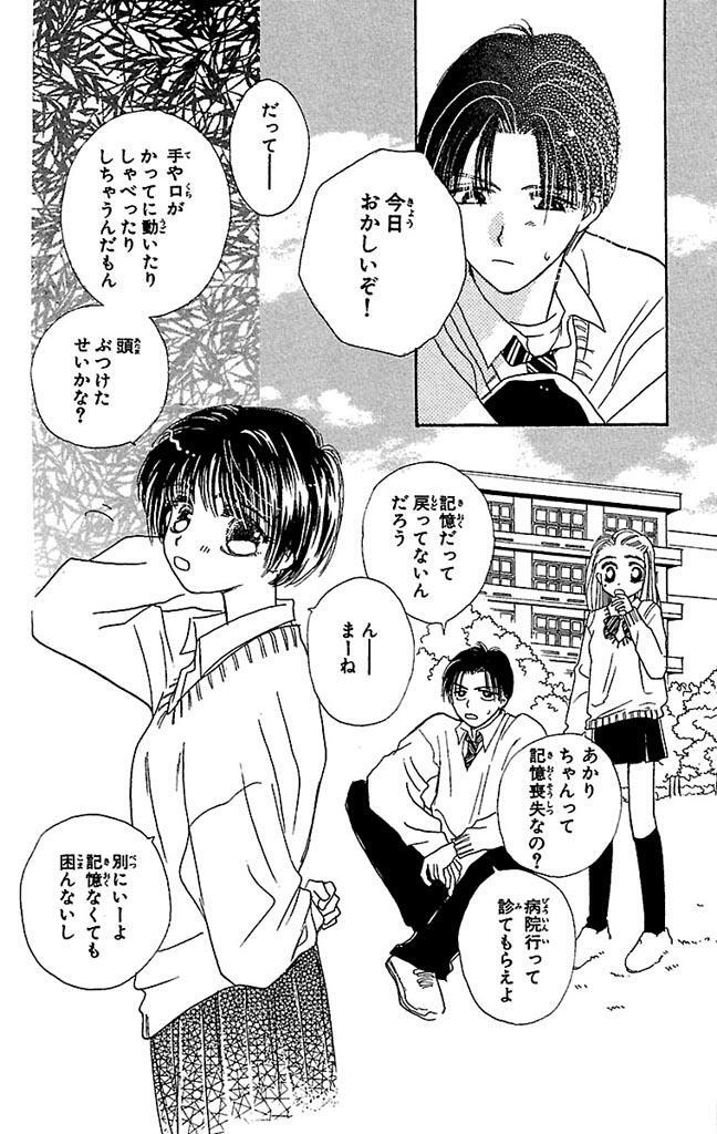 菊池久美子 おすすすめ漫画 評価 情報 コミックナビ