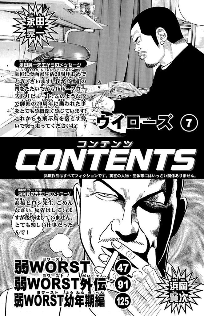 永田晃一 おすすすめ漫画 評価 情報 コミックナビ 永田晃一 おすすすめ漫画 評価 情報 コミックナビ