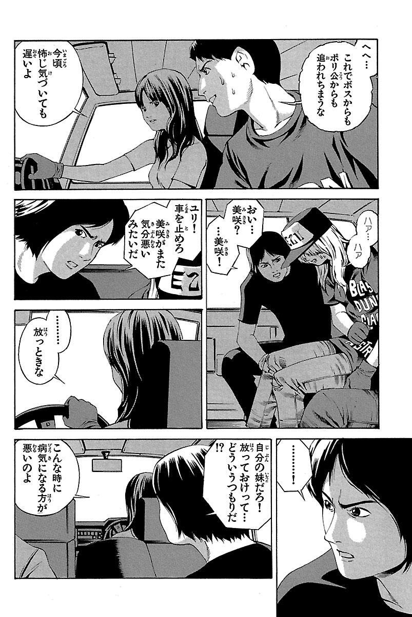 ｒａｙ レイ １ Amebaマンガ 旧 読書のお時間です