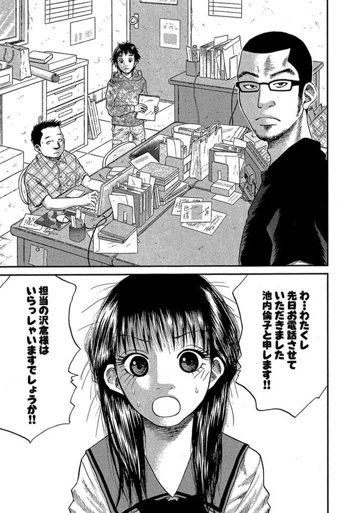 18倫 Vol 1 Amebaマンガ 旧 読書のお時間です