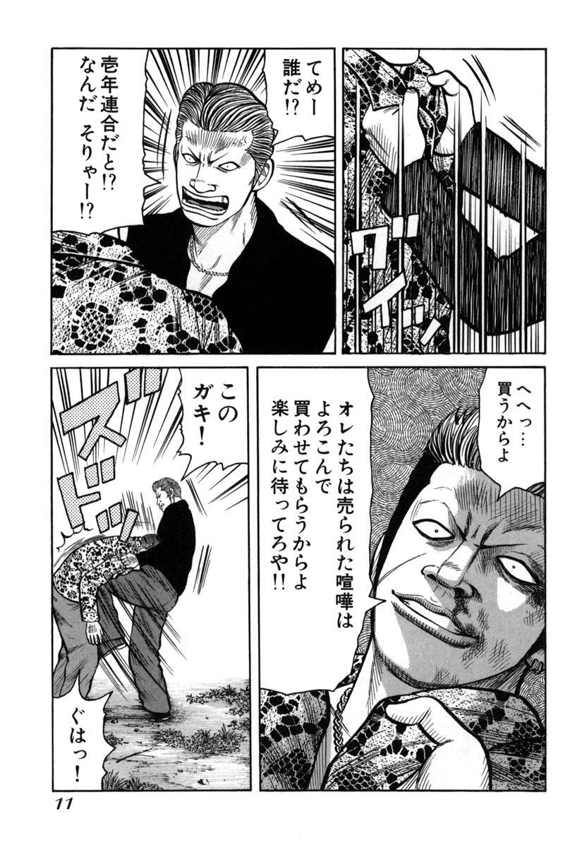 Qp キューピー ５ Amebaマンガ 旧 読書のお時間です