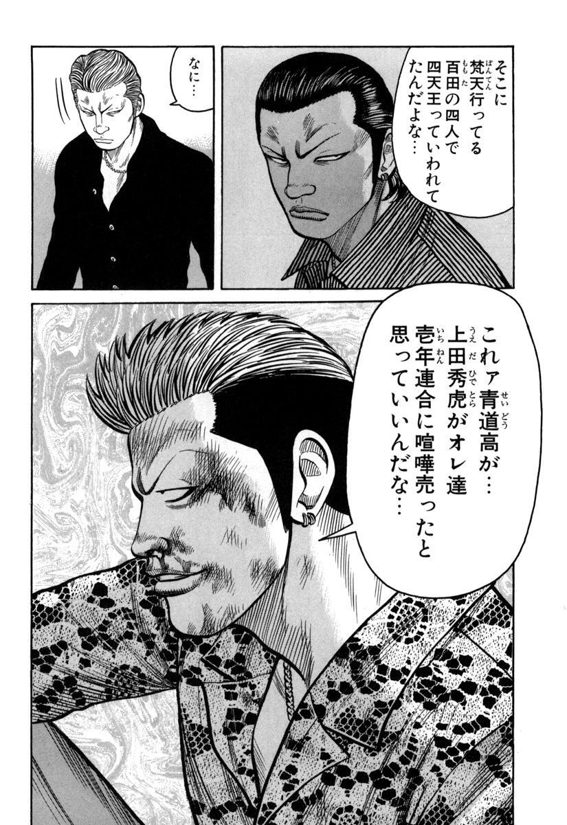 Qp キューピー ５ Amebaマンガ 旧 読書のお時間です