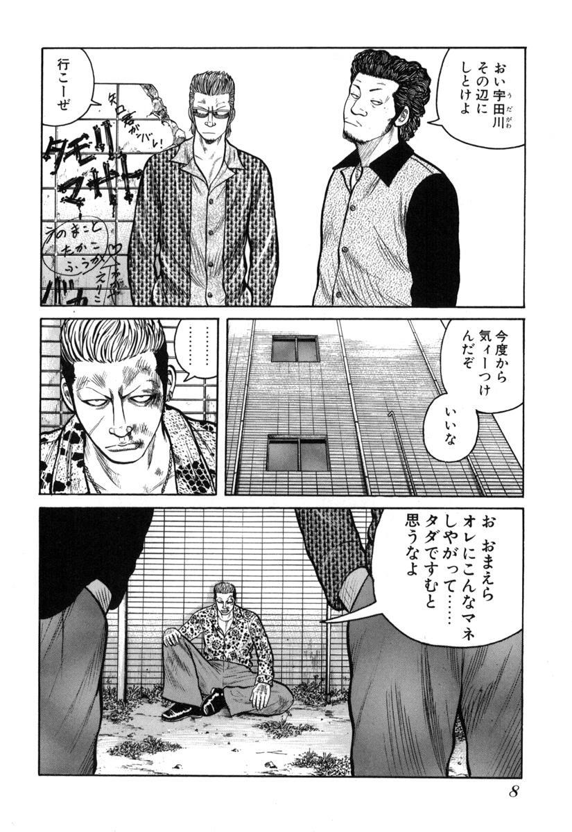 Qp キューピー ５ Amebaマンガ 旧 読書のお時間です