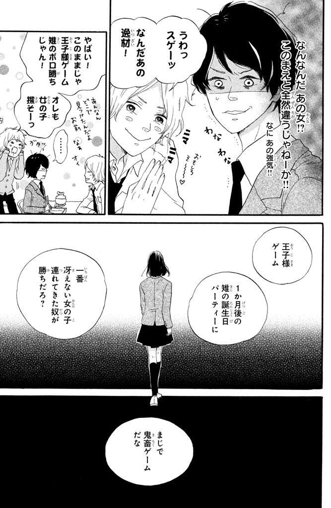 桐島りら おすすすめ漫画 評価 情報 コミックナビ 桐島りら おすすすめ漫画 評価 情報 コミックナビ