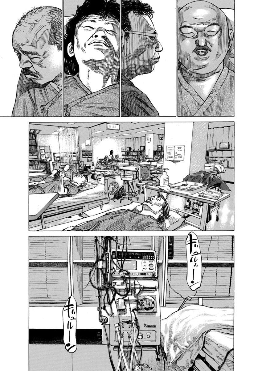 新ブラックジャックによろしく３ 無料 試し読みなら Amebaマンガ 旧 読書のお時間です