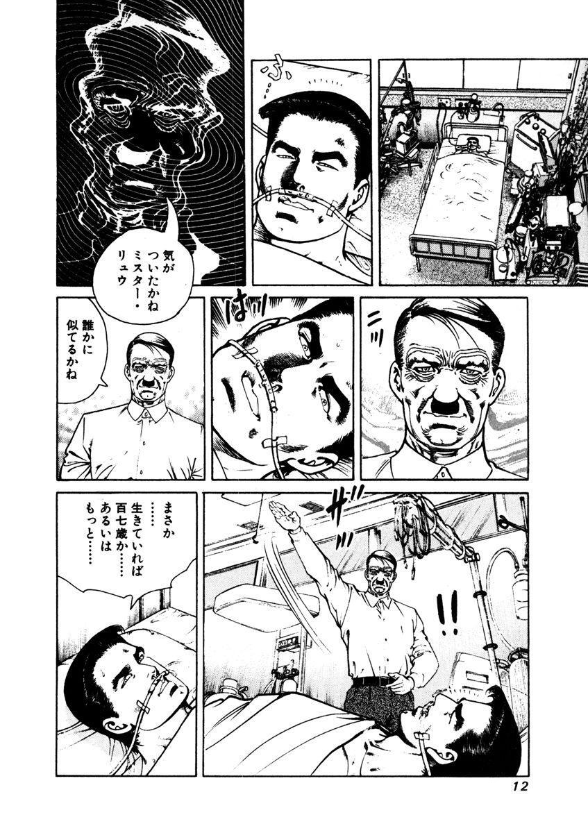 オークション ハウス 17 無料 試し読みなら Amebaマンガ 旧 読書のお時間です