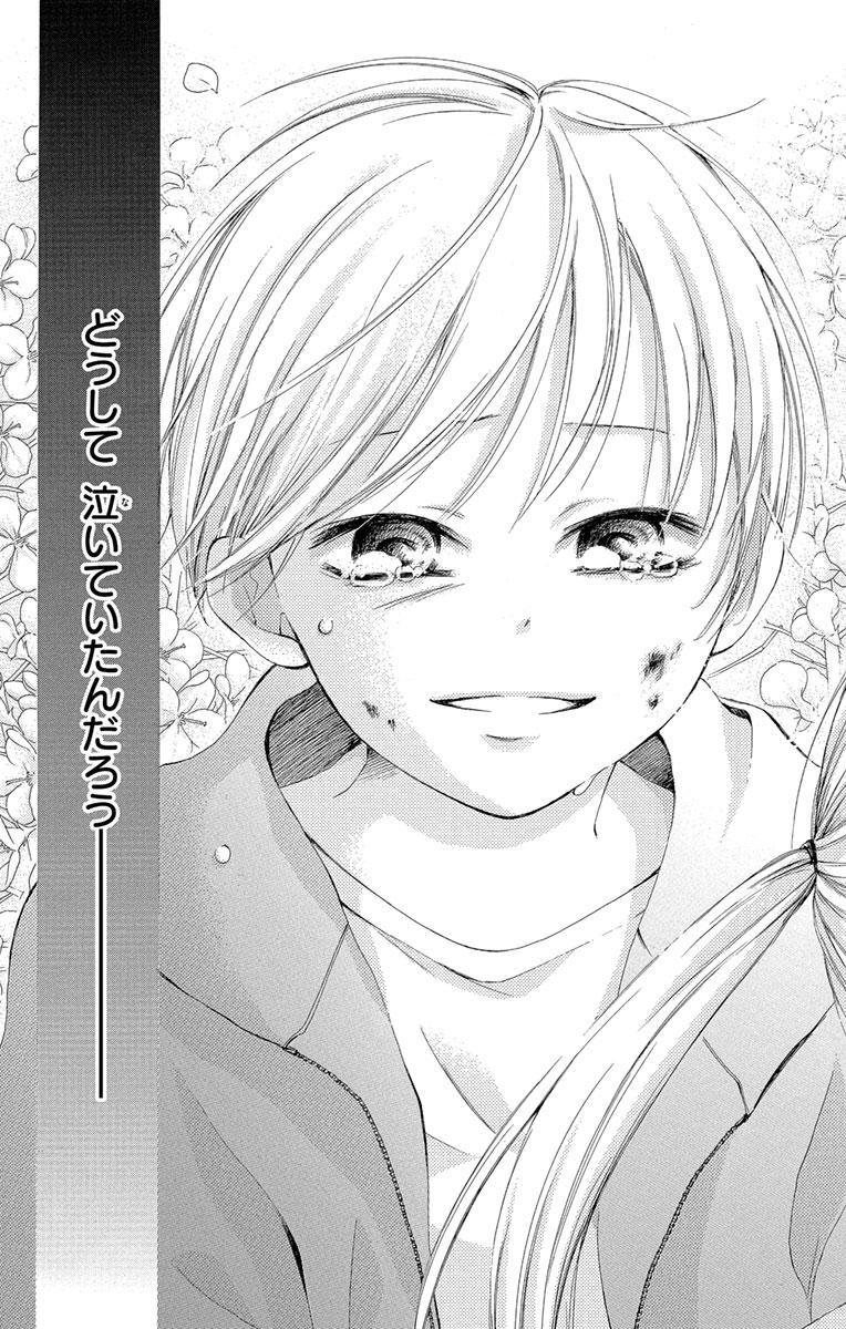 散髪 ファイナンス ギャラリー ペン 先 に シロップ 感想 Cathysantonies Com 散髪 ファイナンス ギャラリー ペン 先 に シロップ 感想 Cathysantonies Com