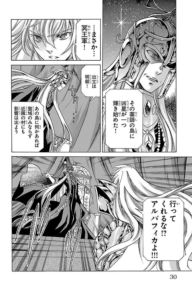 ダウンロード アルバフィカ アルバフィカ 声優 ダウンロード アルバフィカ アルバフィカ 声優