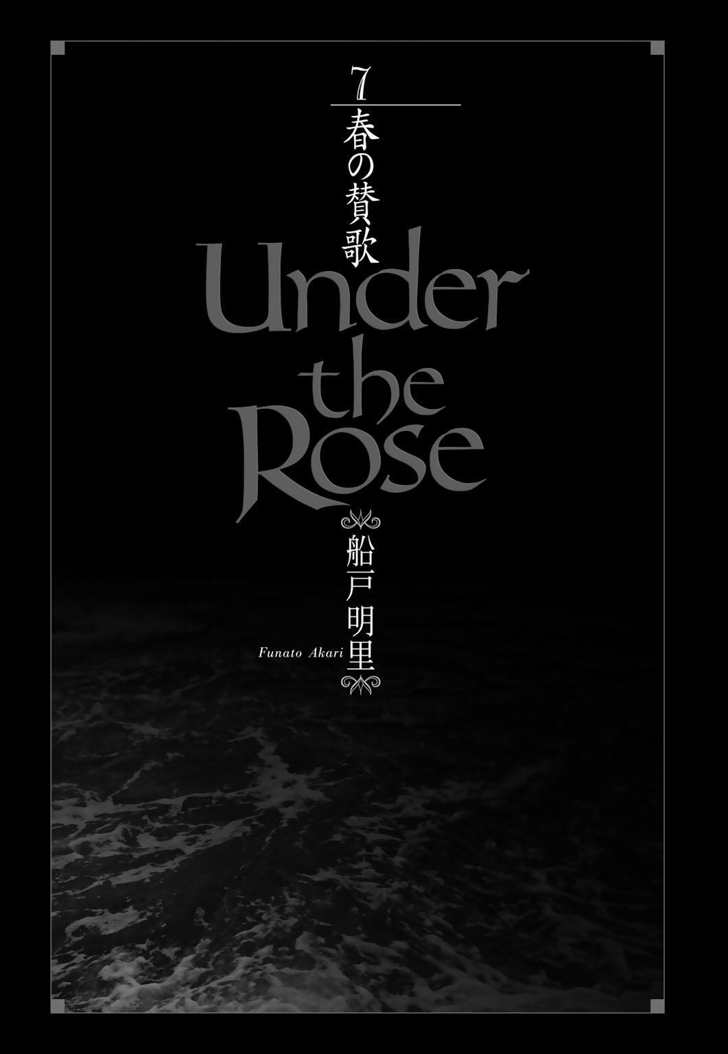 Under The Rose ７ 春の賛歌 無料 試し読みなら Amebaマンガ 旧 読書のお時間です