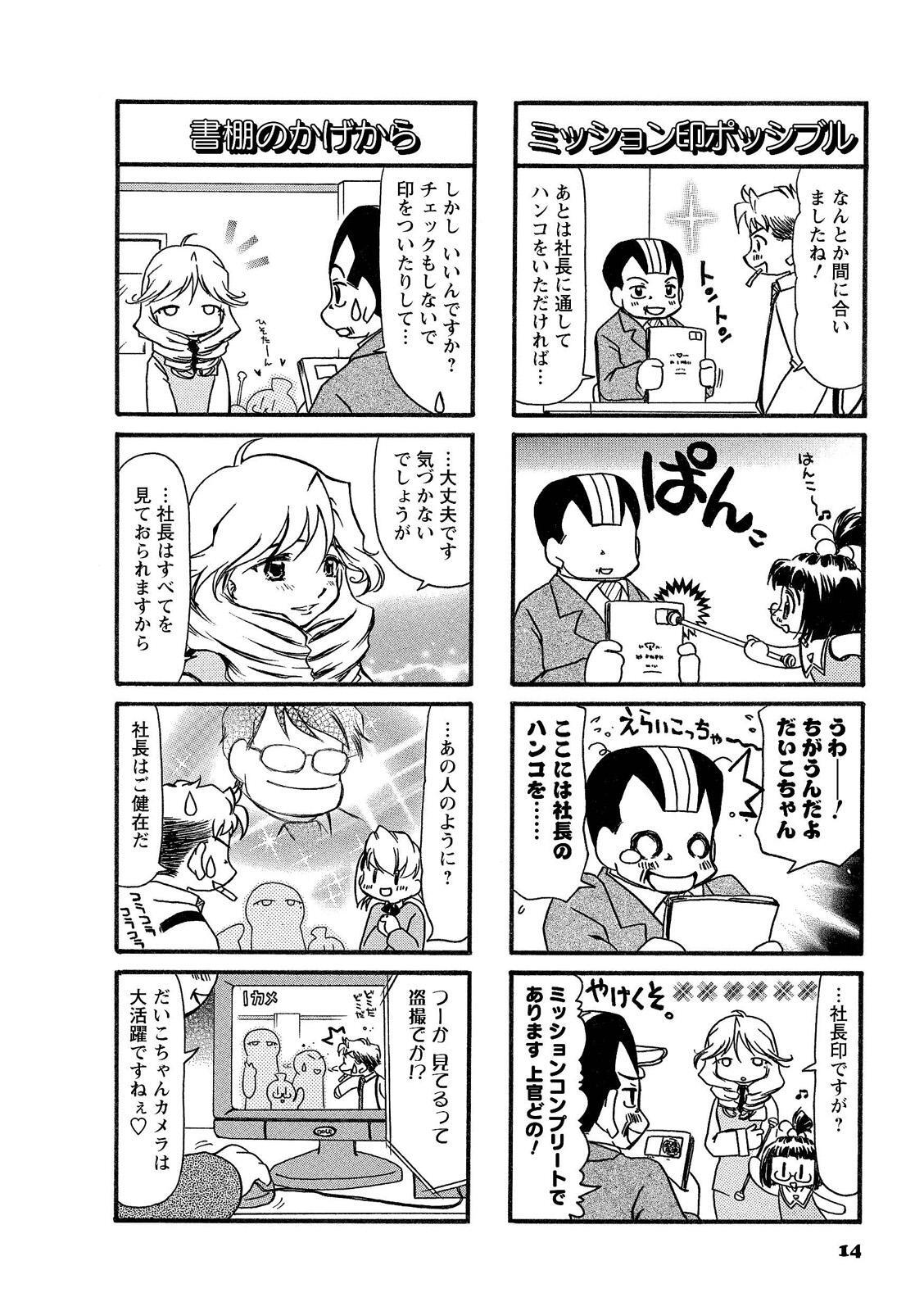 Similar To Page 18 Japaneseclass Jp