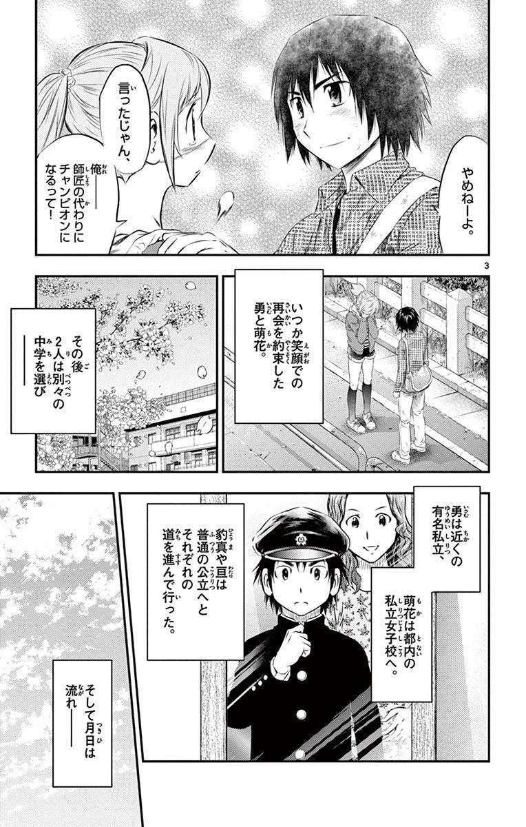 ｂｕｙｕｄｅｎ 6 Amebaマンガ 旧 読書のお時間です