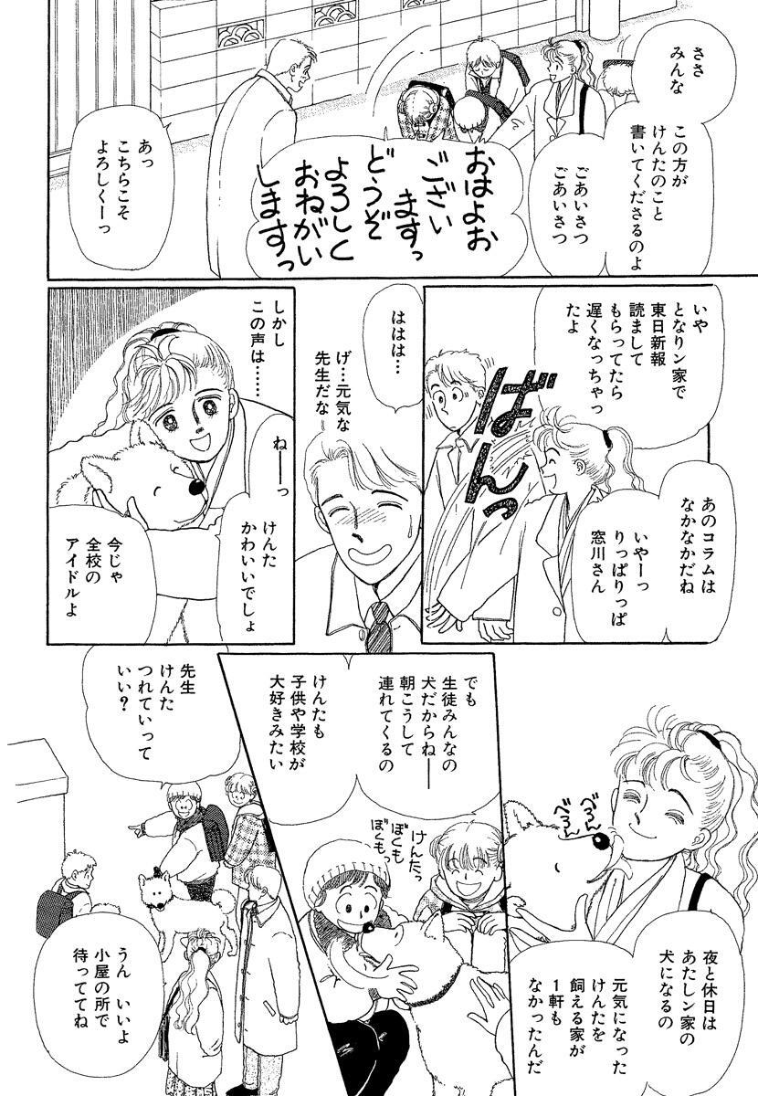 佐藤真樹 おすすすめ漫画 評価 情報 コミックナビ 佐藤真樹 おすすすめ漫画 評価 情報 コミックナビ