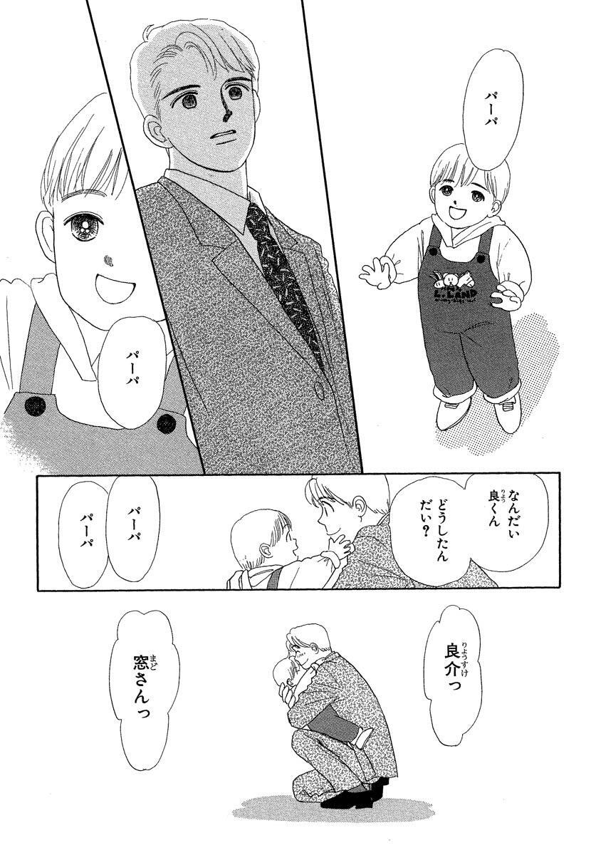 佐藤真樹 おすすすめ漫画 評価 情報 コミックナビ