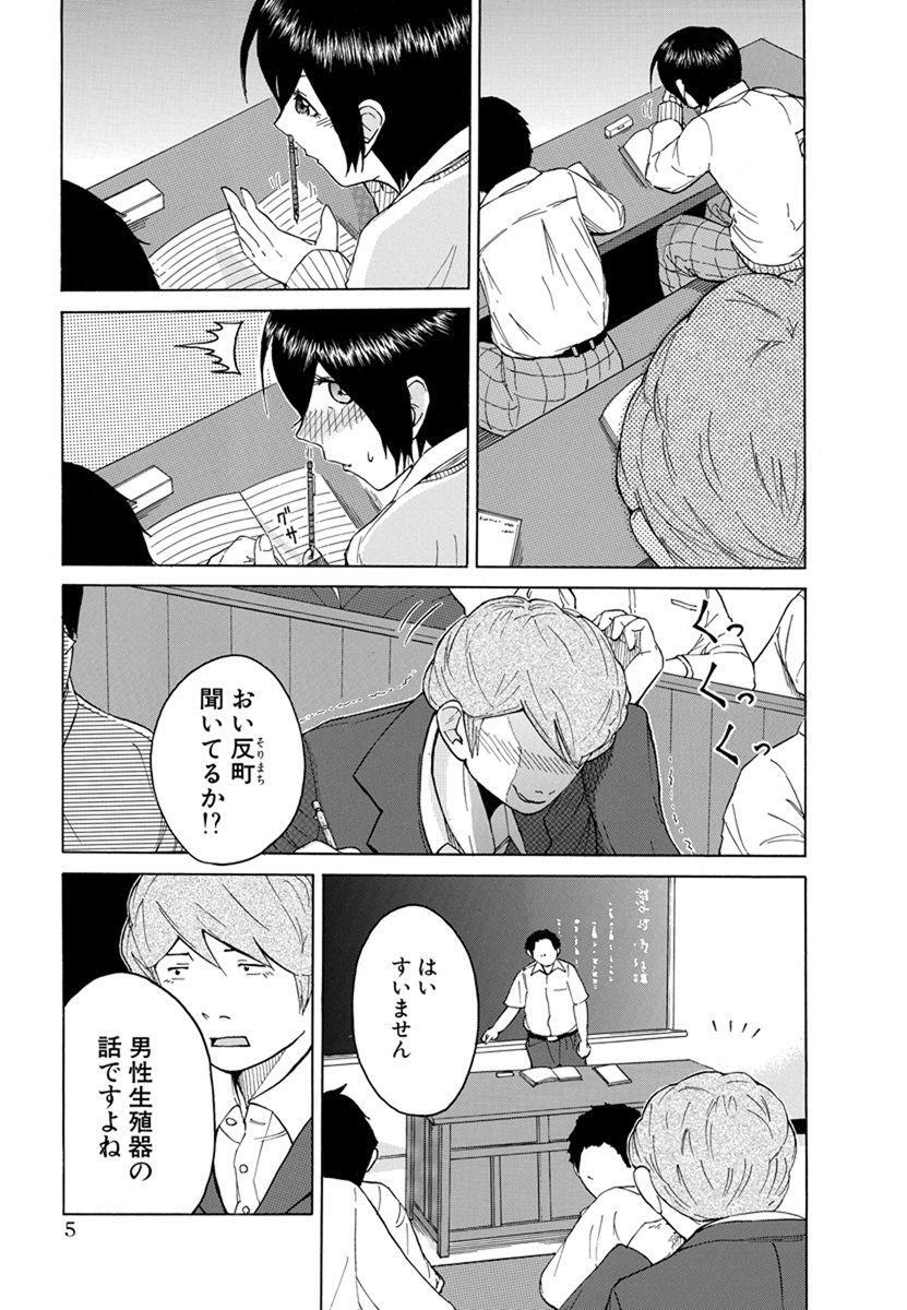 選択した画像 漫画 せいしょ くき 素晴らしい漫画