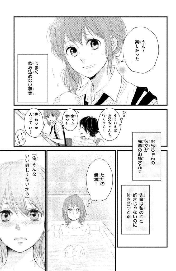 あなしん おすすすめ漫画 評価 情報 コミックナビ あなしん おすすすめ漫画 評価 情報 コミックナビ