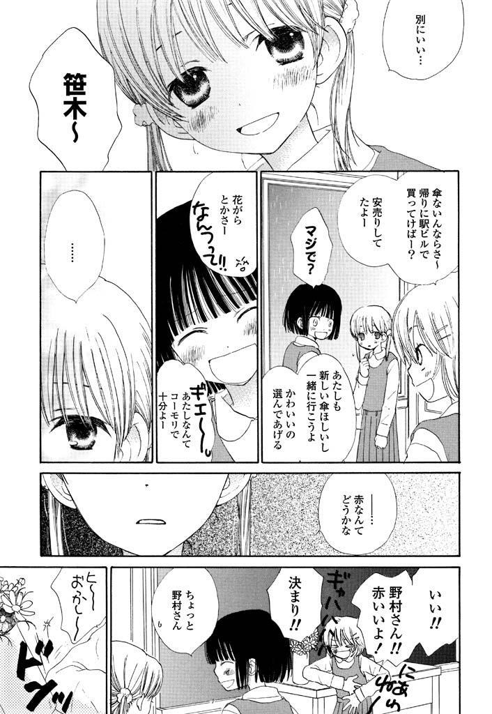タカハシマコ おすすすめ漫画 評価 情報 コミックナビ