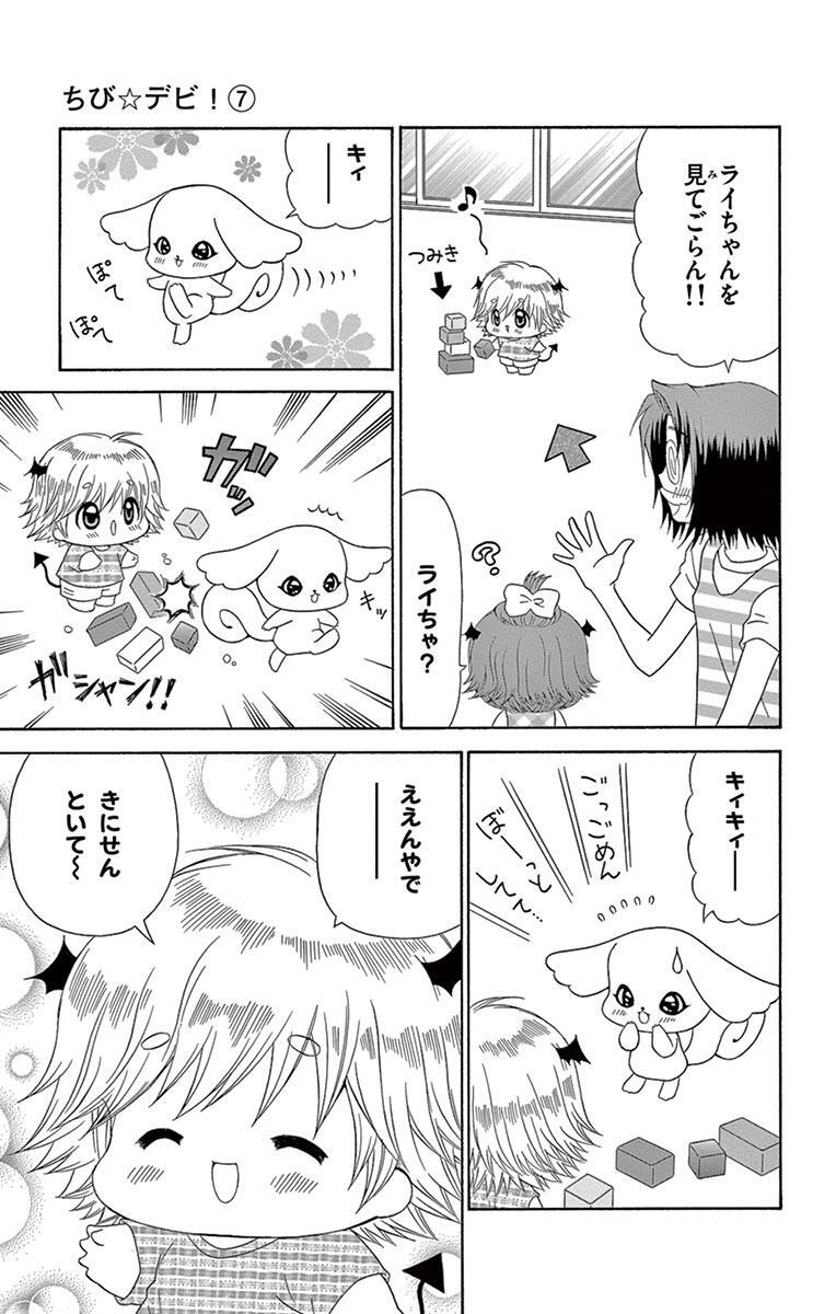 篠塚ひろむ おすすすめ漫画 評価 情報 コミックナビ 篠塚ひろむ おすすすめ漫画 評価 情報 コミックナビ