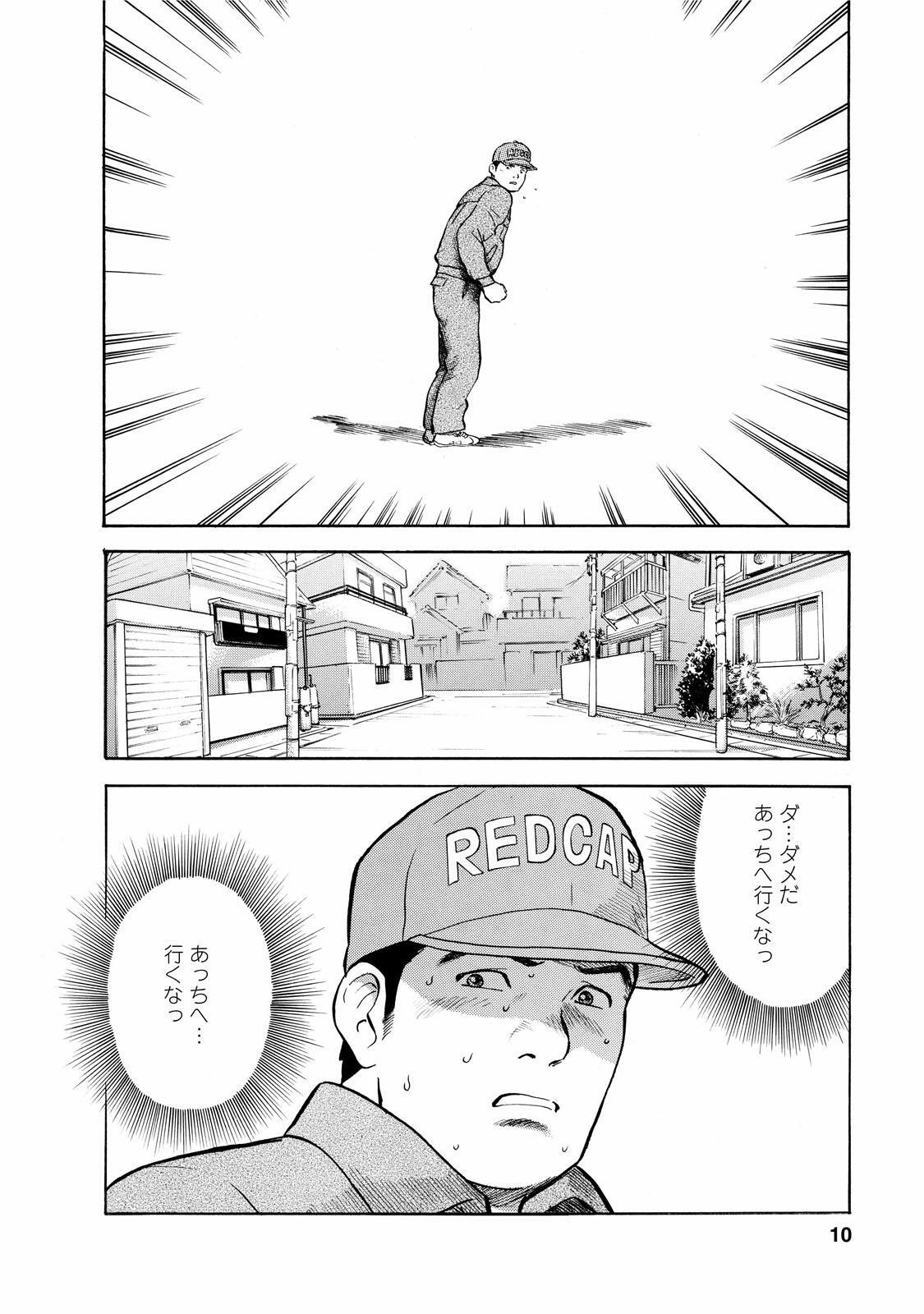 17歳 1 無料 試し読みなら Amebaマンガ 旧 読書のお時間です