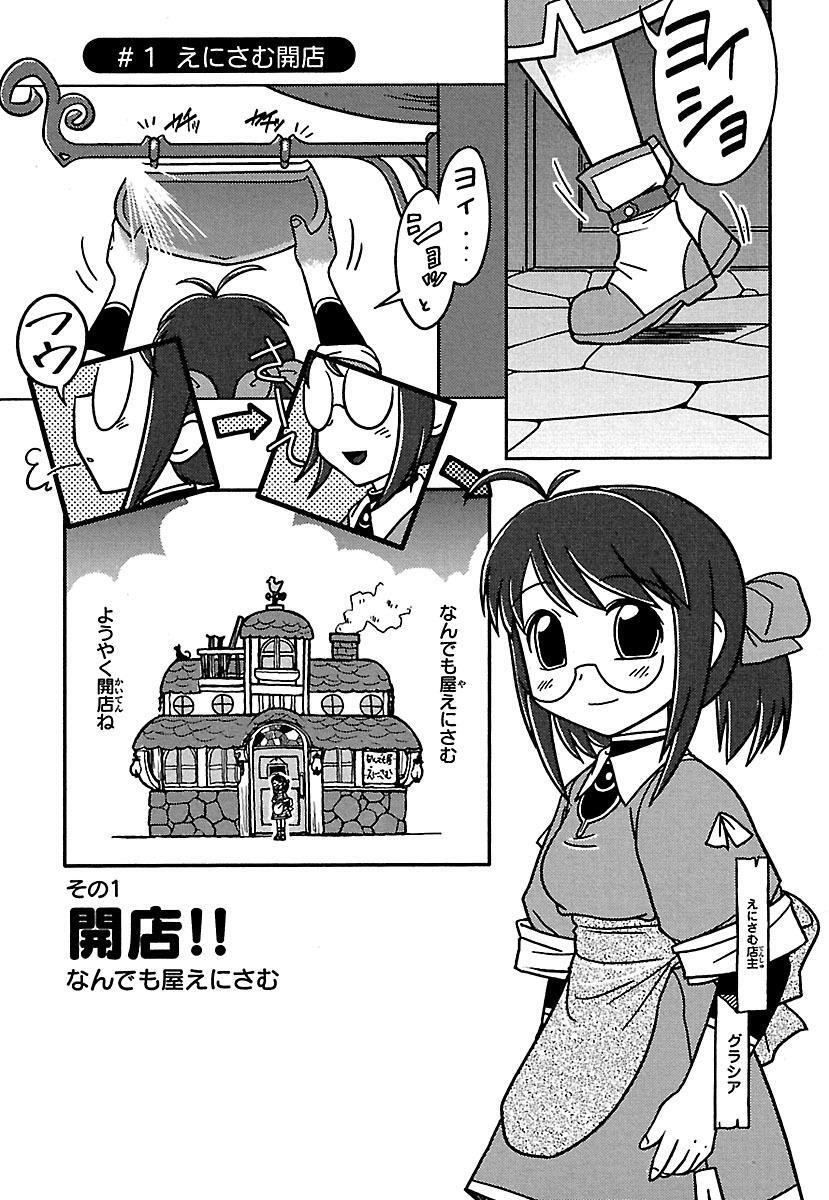 しまだわかば おすすすめ漫画 評価 情報 コミックナビ しまだわかば おすすすめ漫画 評価 情報 コミックナビ