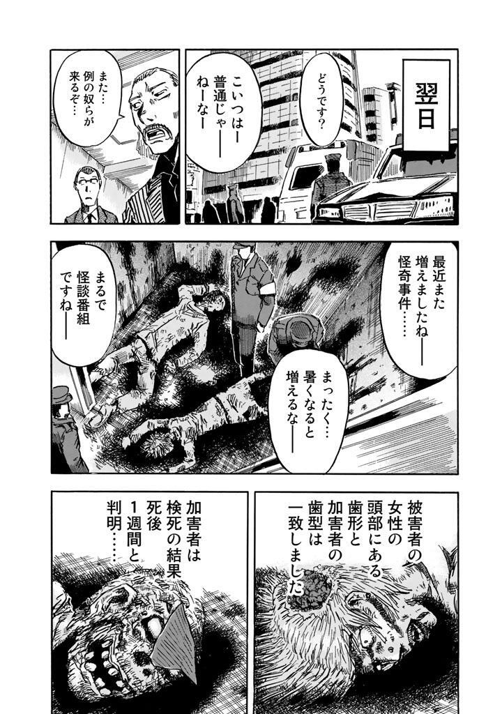 空想亭こばなし １ 無料 試し読みなら Amebaマンガ 旧 読書のお時間です