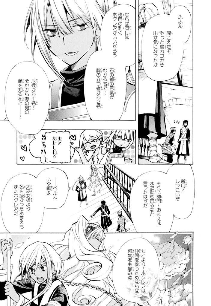 遊行寺たま おすすすめ漫画 評価 情報 コミックナビ 遊行寺たま おすすすめ漫画 評価 情報 コミックナビ