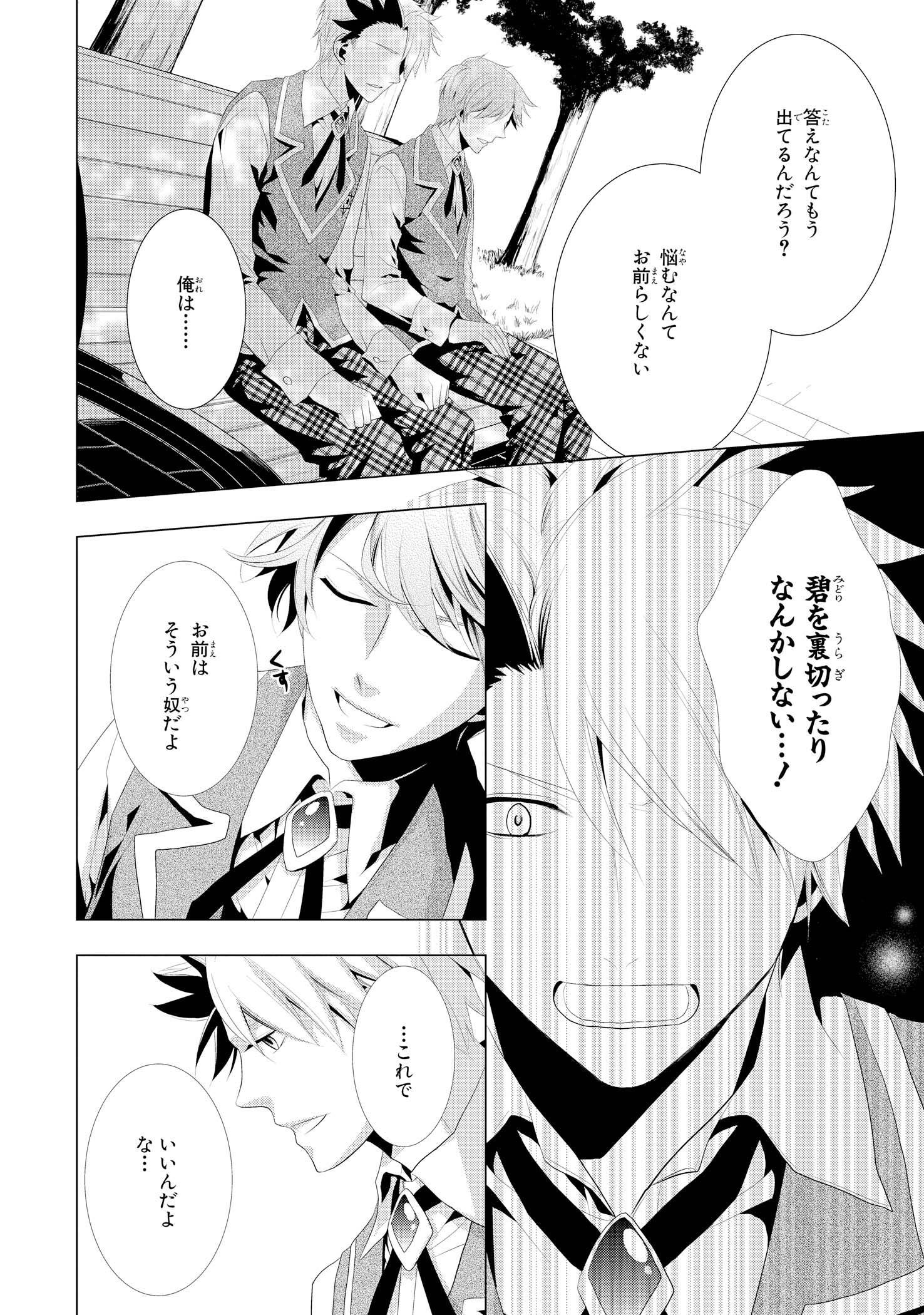 Planetary 2 Amebaマンガ 旧 読書のお時間です