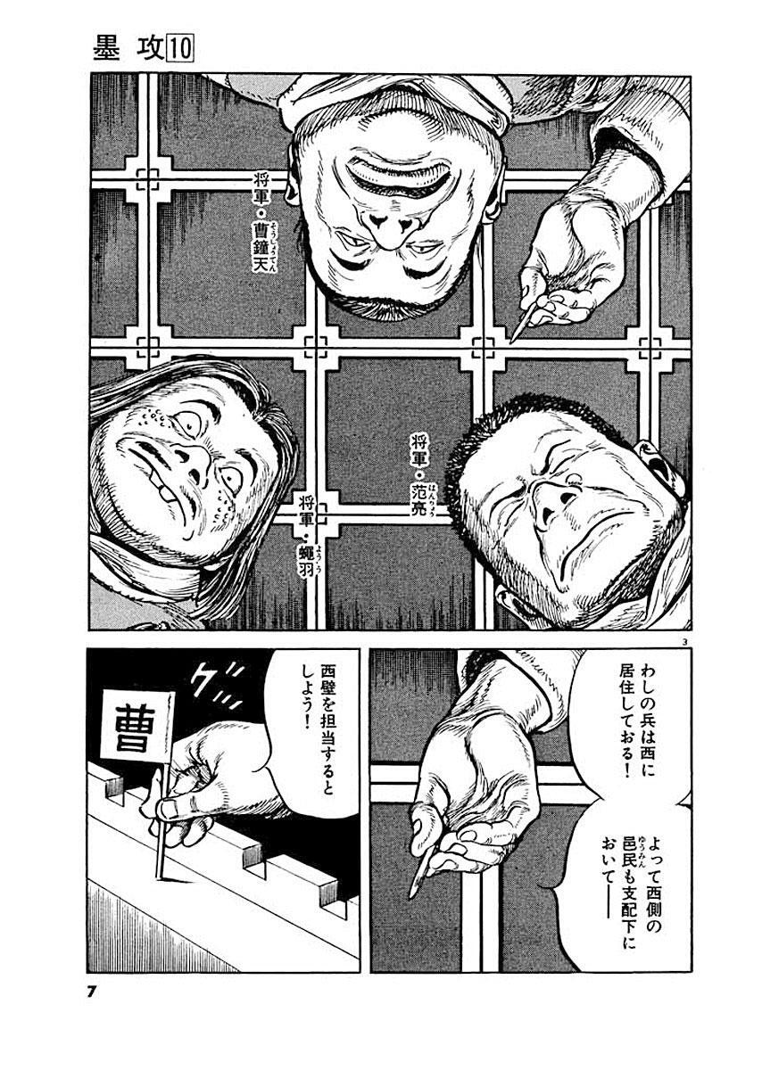 久保田千太郎 おすすすめ漫画 評価 情報 コミックナビ
