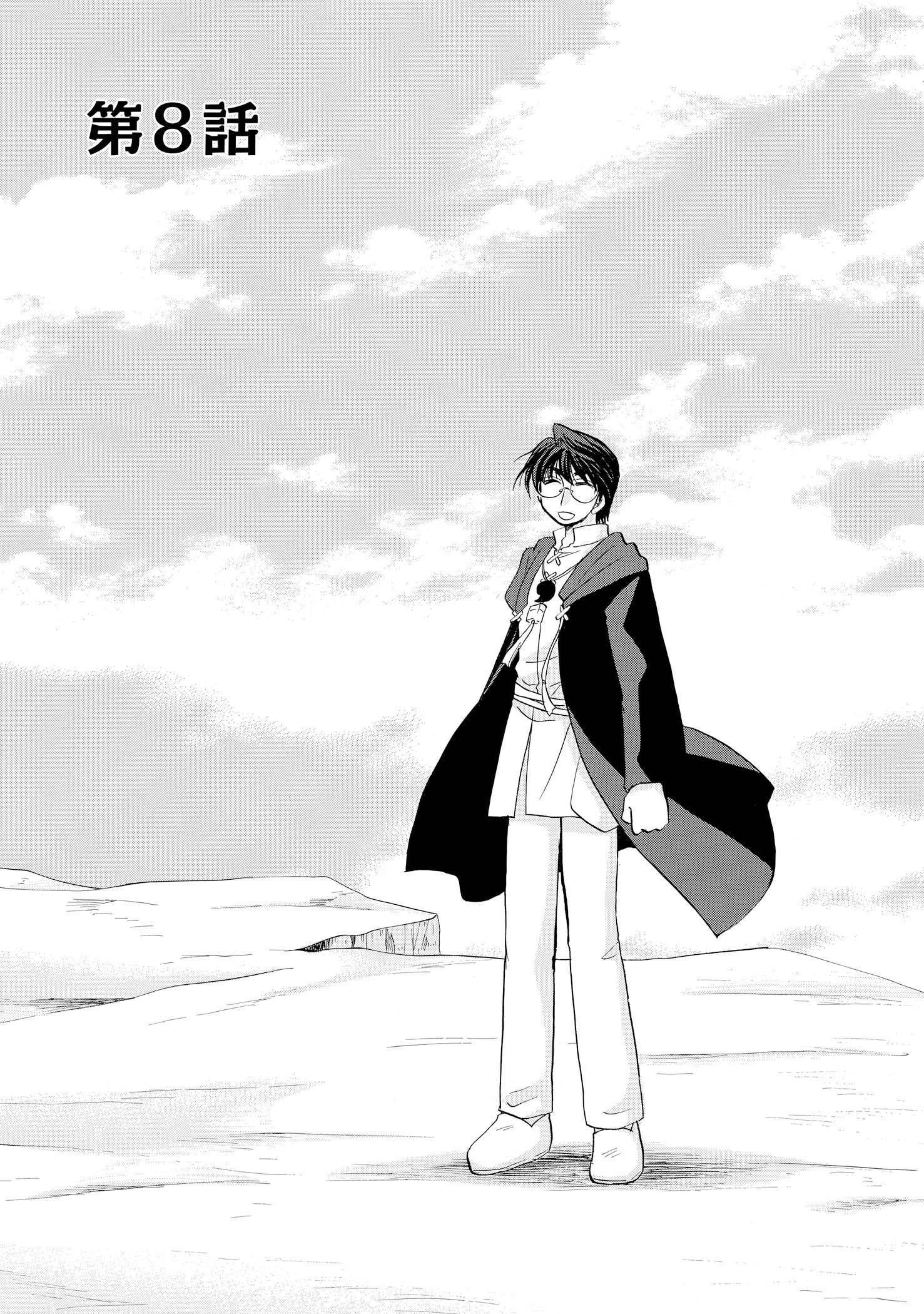 イルベックの精霊術士 2 Amebaマンガ 旧 読書のお時間です