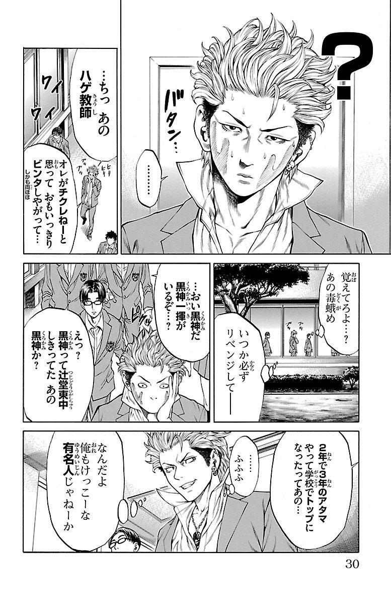 高橋伸輔 おすすすめ漫画 評価 情報 コミックナビ 高橋伸輔 おすすすめ漫画 評価 情報 コミックナビ