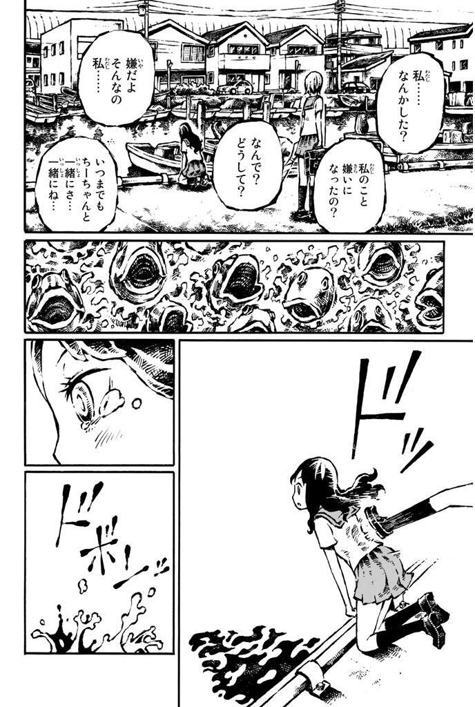 橙は 半透明に二度寝する １ Amebaマンガ 旧 読書のお時間です